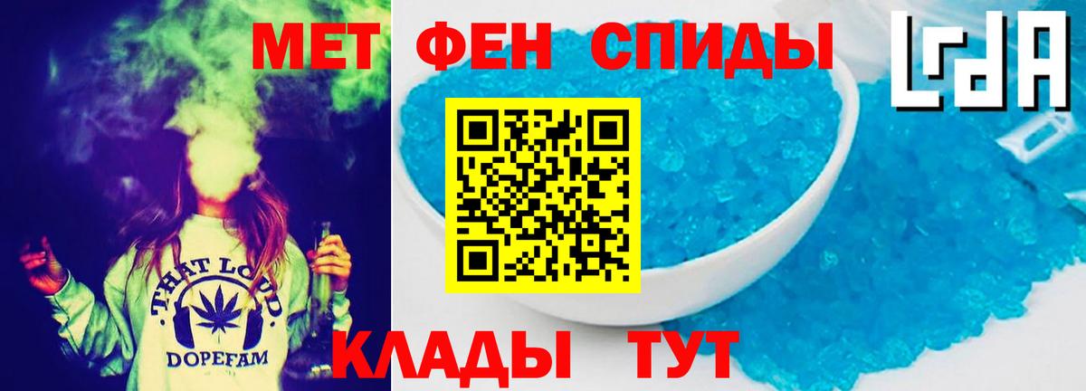 Амфетамин 98% Ирбит