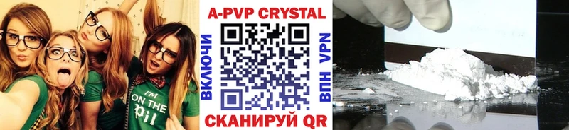 гидра сайт  Ирбит  A-PVP мука  цены наркотик 