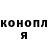 A-PVP кристаллы Doda Cola