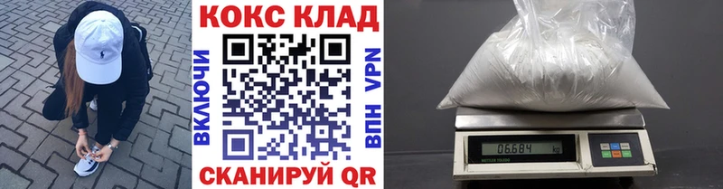 COCAIN 98%  купить закладку  Ирбит 