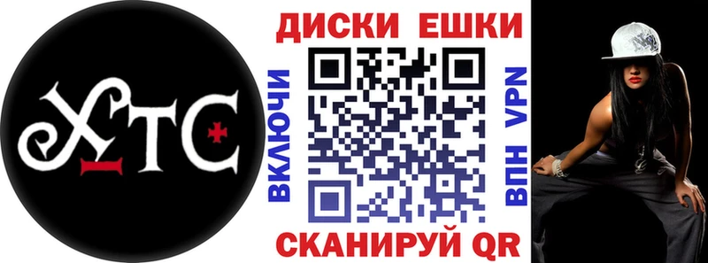 даркнет сайт  Ирбит  Экстази TESLA 
