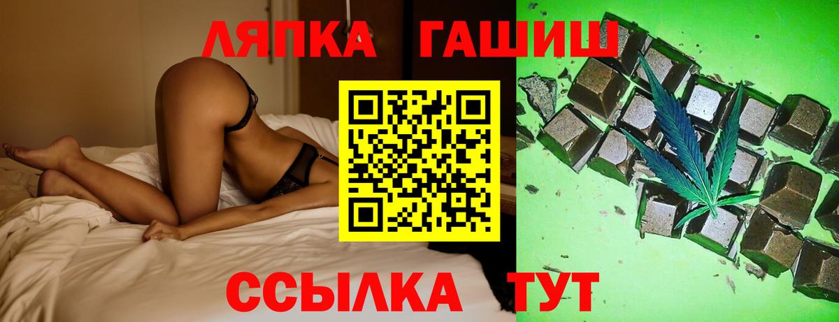 Гашиш индика сатива Ирбит