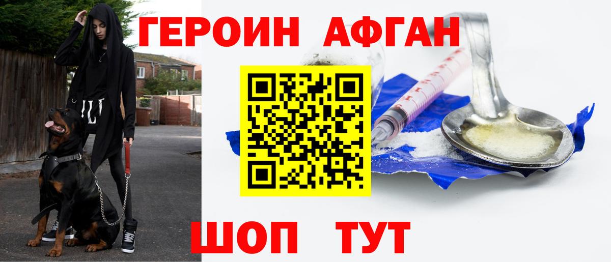 НБОМе  Кокаин  Вход с VPN  МЕФ кристаллы  Ирбит  Марихуана  Магазины продажи наркотиков  Гашиш 