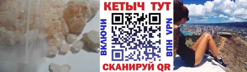Кетамин VHQ Ирбит