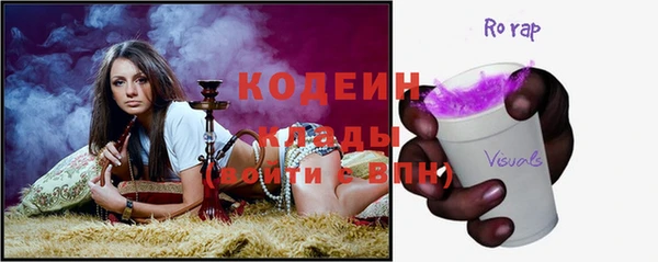 каннабис Елизово