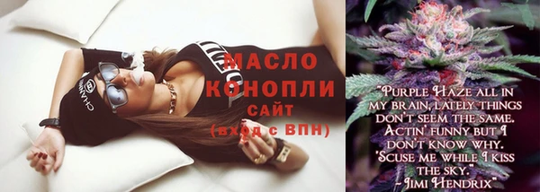 каннабис Елизово