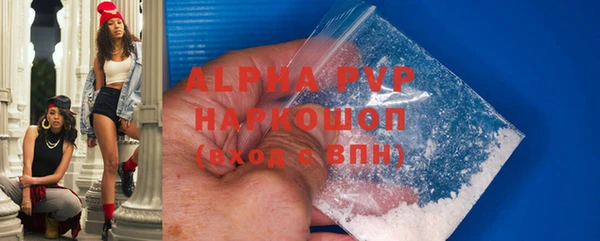 ALPHA-PVP Елабуга