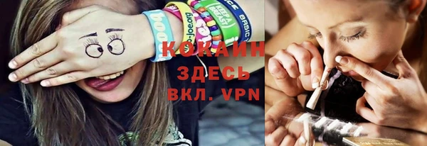 ALPHA-PVP Елабуга