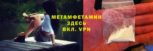 Альфа ПВП Пересвет