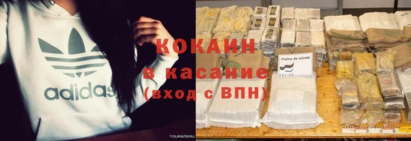 соль курить ск Пестово