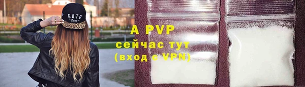 не бодяженный Ельня