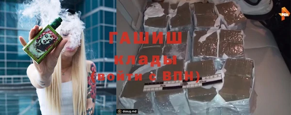 ALPHA-PVP Елабуга