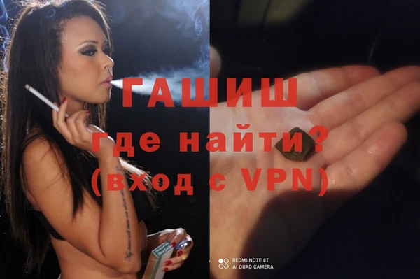 ALPHA-PVP Елабуга