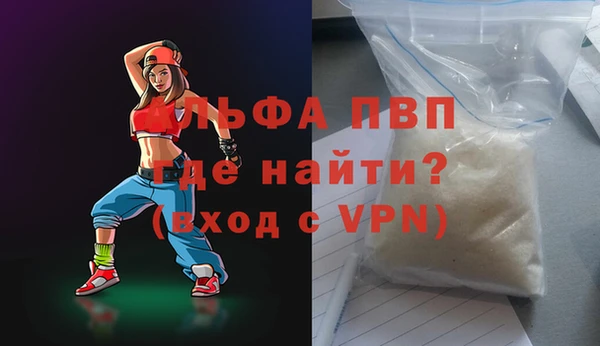 ALPHA-PVP Елабуга