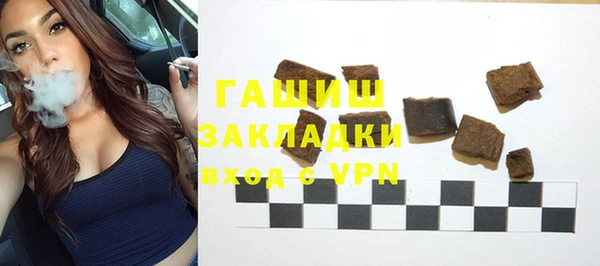 соль курить ск Пестово