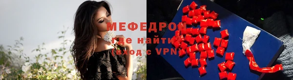 ALPHA-PVP Елабуга