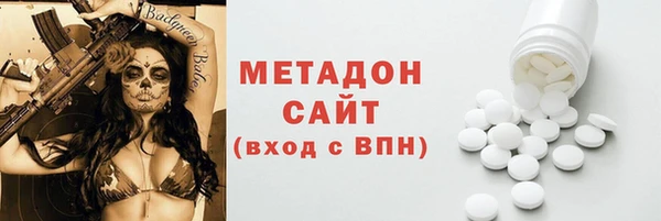 ALPHA-PVP Елабуга