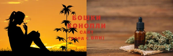 трава Белая Калитва