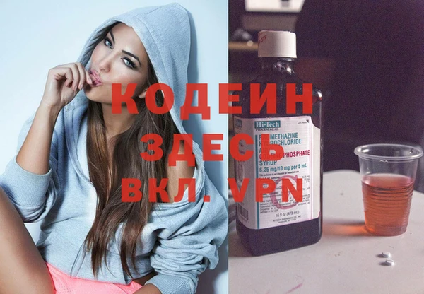 ALPHA-PVP Елабуга