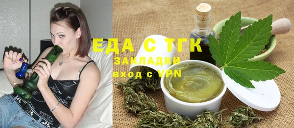 трава Белая Калитва