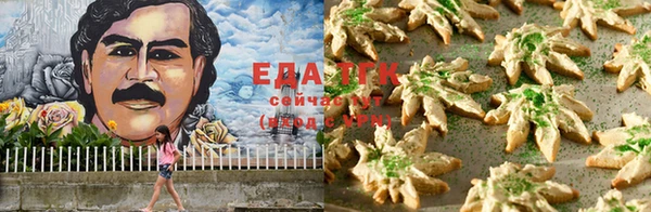 прущая мука Переславль-Залесский