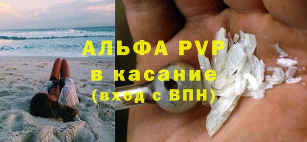 ALPHA-PVP Елабуга
