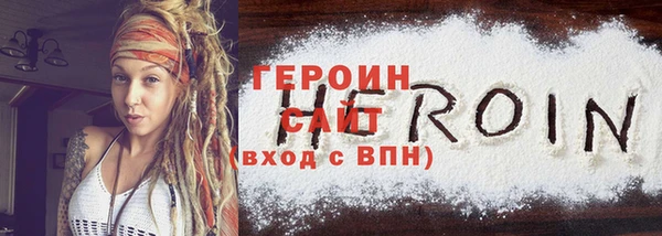 не бодяженный Ельня
