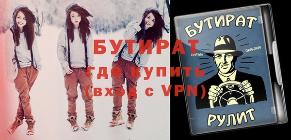 ALPHA-PVP Елабуга