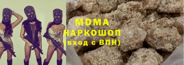 ALPHA-PVP Елабуга