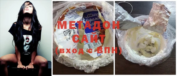 каннабис Елизово
