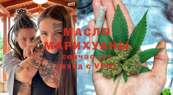 соль курить ск Пестово