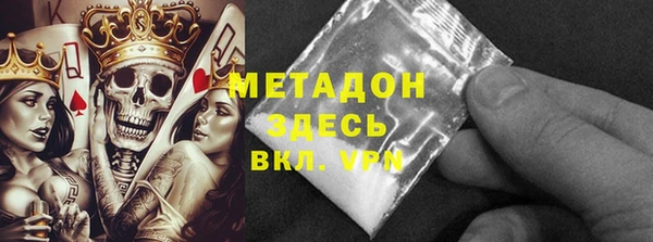 бошки Белая Холуница