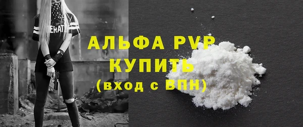 не бодяженный Ельня