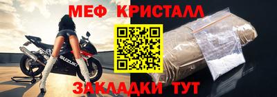 кокс Краснознаменск