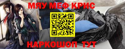 ALPHA PVP Краснокаменск