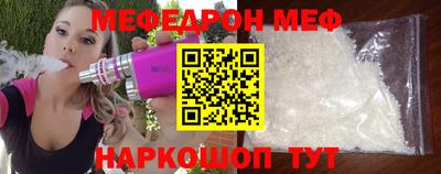 кокс Краснознаменск