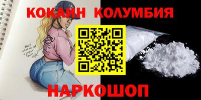 ALPHA PVP Краснокаменск
