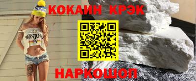 ALPHA PVP Краснокаменск