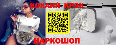 ALPHA PVP Краснокаменск