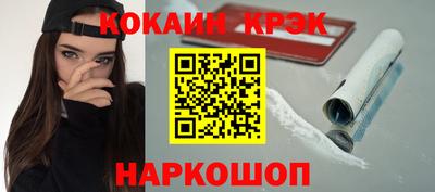 ALPHA PVP Краснокаменск