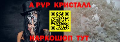 кокс Краснознаменск