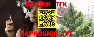 кокс Краснознаменск