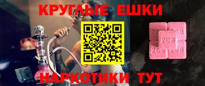ALPHA PVP Краснокаменск
