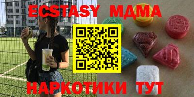 ALPHA PVP Краснокаменск