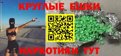 кокс Краснознаменск
