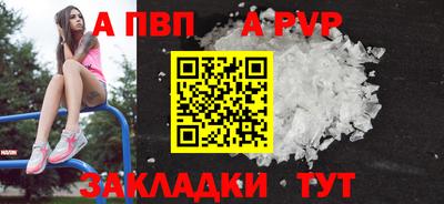 кокс Краснознаменск