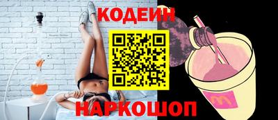 ALPHA PVP Краснокаменск