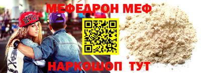 ALPHA PVP Краснокаменск