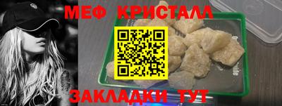 ALPHA PVP Краснокаменск