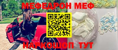 ALPHA PVP Краснокаменск